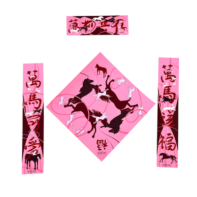 中国美院2026马年福字万马送福春联插画创意新年过年立体门贴大门