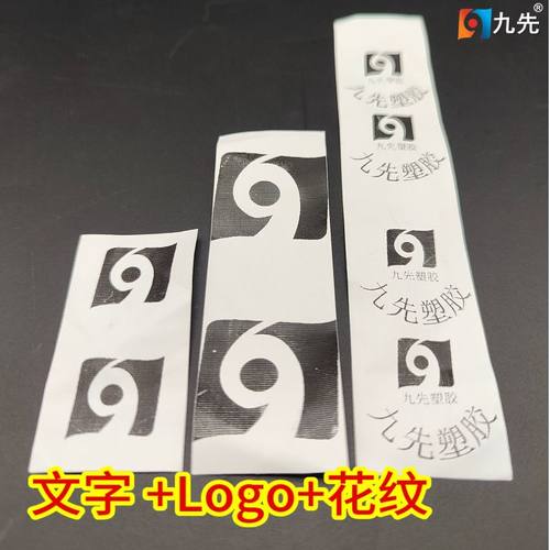 定制含胶双壁热缩管印字印LOGO印图案印花纹印新能源汽车线束UVW