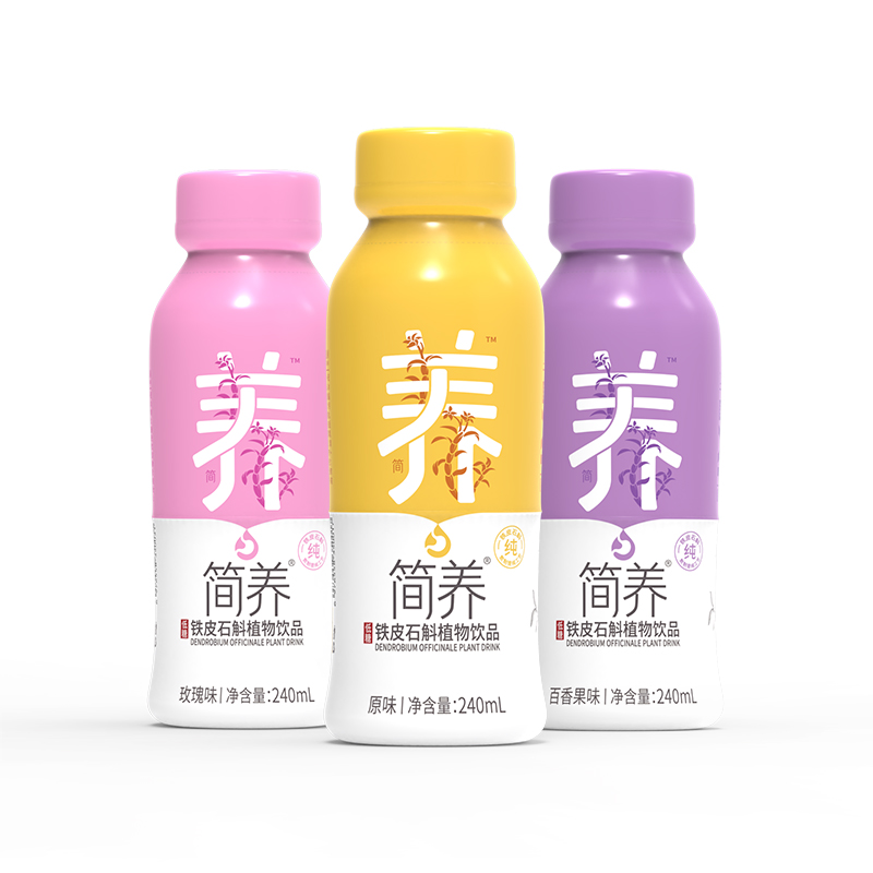 简养铁皮石斛汁原浆饮品滋补养生植物饮料非紫石斛粉云南官方正品