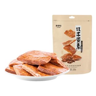 来伊份饥本要素蛋白素肉168g*2手撕素食豆干制品零食休闲解馋零食