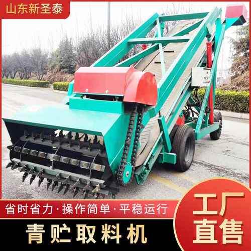 青储饲料装取车 移动式小型饲草取料机 五米液压高度扒草上料机
