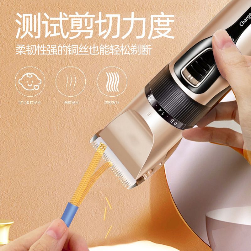 思之源电动理发器批发剪发廊雕刻专用电推子电推工具油理发头剃头