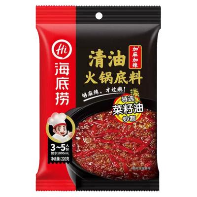海底捞火锅底料安徽菜籽油清油