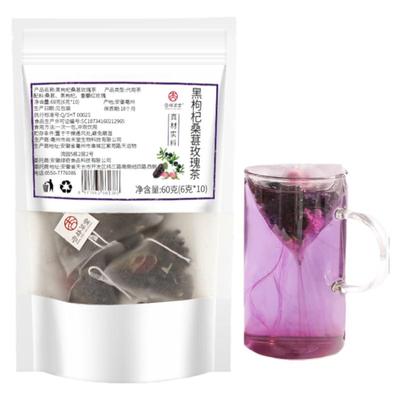 杏林草堂黑枸杞桑葚干玫瑰花茶
