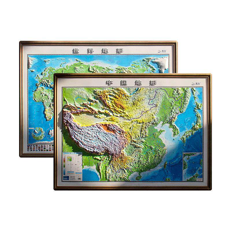 【官方直营】3d立体凹凸地图沙盘2026年版 中国地图和世界地图地形图约1.2米超大尺寸高清精雕办公室挂画挂图墙贴初中高中学生地理