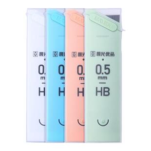 晨光自动铅笔芯05铅芯不易断大容量自动笔笔芯07小学生专用2b/hb自动铅笔铅芯0.5/0.7mm活动笔铅芯通用适配芯