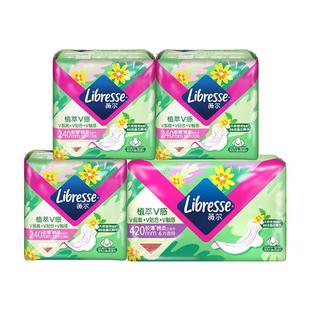 【曹米娅推荐】Libresse薇尔医护级卫生巾日用/日夜任选亲肤超薄