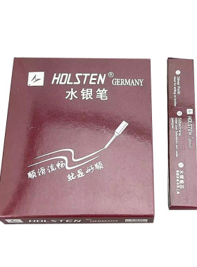 好顺水银笔银笔银色铁管笔芯