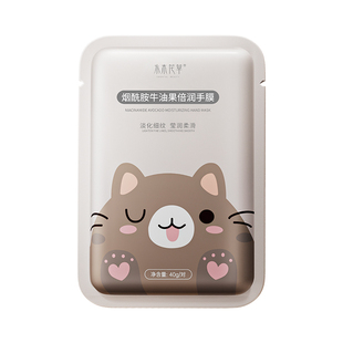 手膜嫩白保湿补水美白手部修护理复干裂粗糙淡化手纹官方正品手套