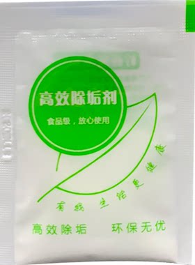 测试推荐水壶内胆热水器清洗剂