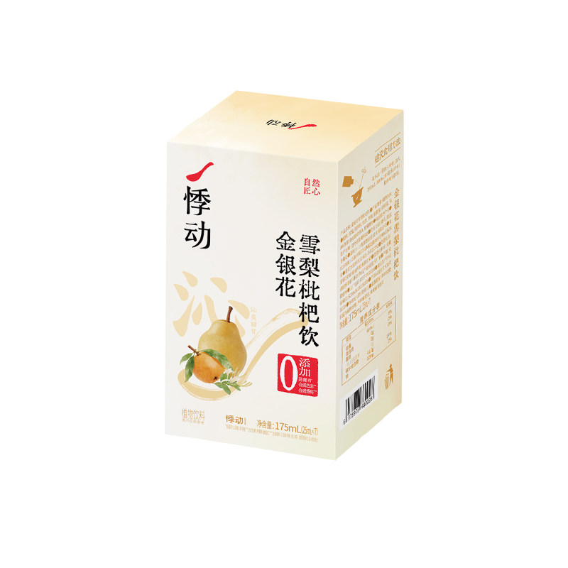 悸动金银花雪梨枇杷饮清润