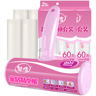 大号粘毛器滚筒沾满滚粘纸家用