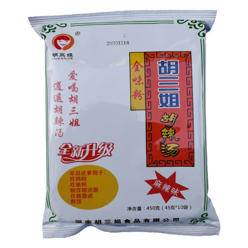胡三姐胡辣汤全味粉450g麻辣味河南特产逍遥镇正宗速食汤方便调味