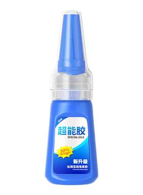 补下水裤专用胶防水透明速干修补