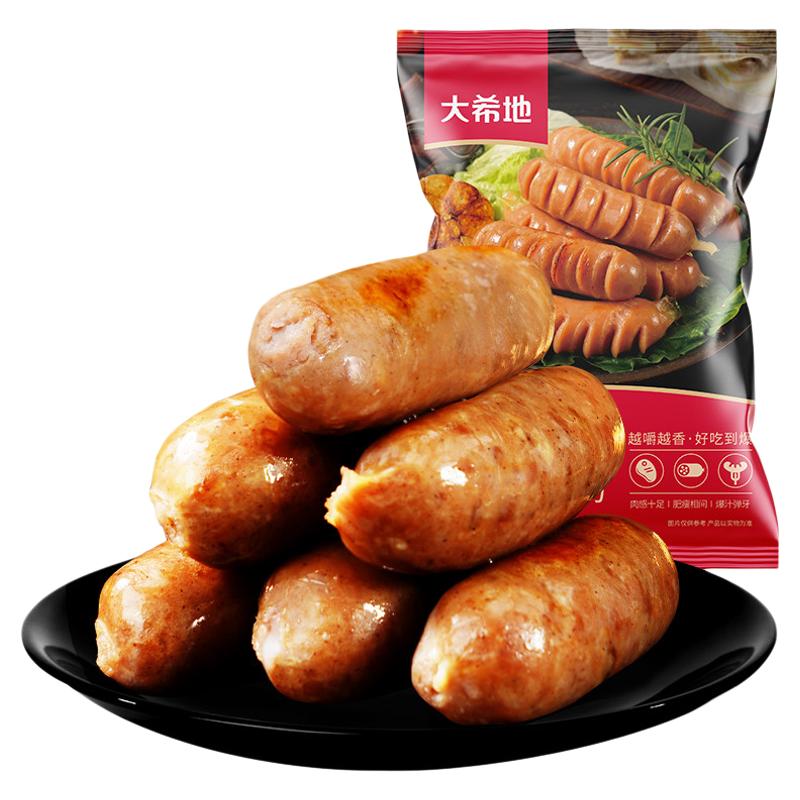 大希地火山石脆皮烤肠纯地道肉肠空气炸锅食材冷冻肉香肠热狗肠