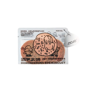 魔球褐藻洁牙鸭肉大饼猫咪狗零食护齿磨牙训练奖励宠物洁牙猫狗