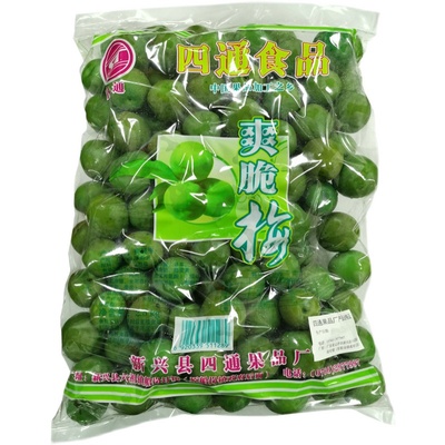 新货四通脆梅2500g包装绿茶酸甜