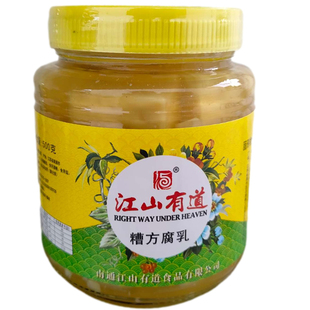 江山有道糟方腐乳豆腐乳上海申小酱园实体店南通特产白方500g