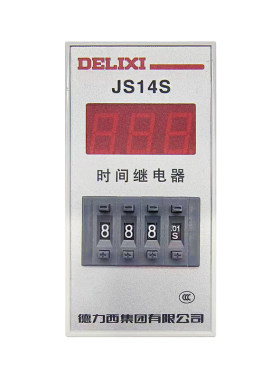 德力西继电器js14s数显式380V24V
