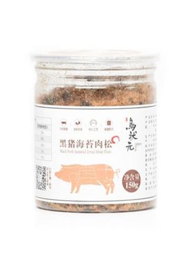 乌状元肉松生态黑猪油酥零辅食