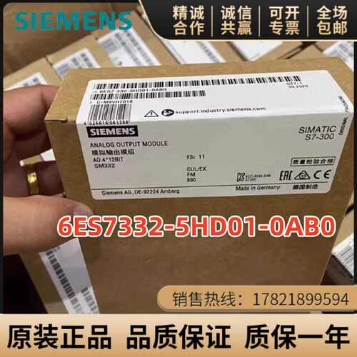 议价西门子6ES7 332 SM332模块6ES7332-5HD01/5HB01/5HF00-0AB0/O
