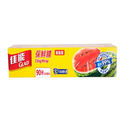 佳能盒装耐高温pe保鲜膜厨房家用经济装大卷食品保鲜膜切割盒60m