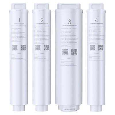 小米净水器滤芯400g/600g家用RO反渗透PP棉通用过滤芯活性炭