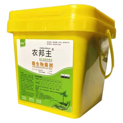 农邦主微生物菌剂大桶花肥多肉