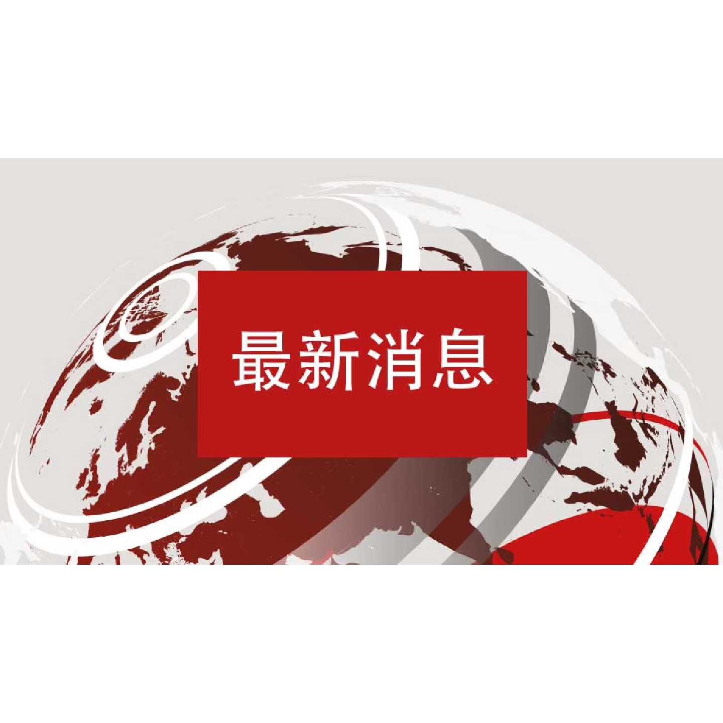 【请询价】我们提供全面的开发服务包括APP定制开发网站开发A