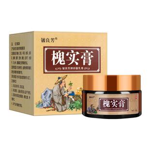 【阿里健康大药房】槐实膏倪海厦痔疮枯痔散槐石膏正品官方旗舰店