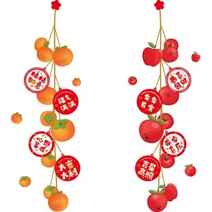 2026马年新年贴纸春节装饰过年布置静电窗花贴窗贴厨房玻璃门贴画