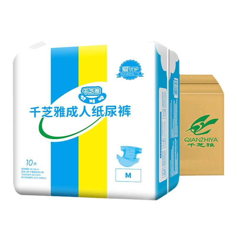 千芝雅成人老人纸尿裤M80片