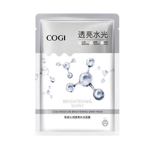 高姿沁透光亮面膜补水沁润清洁透润水光肌官方护肤品正品女