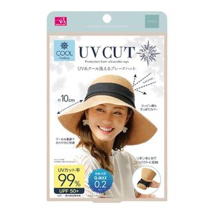 日本NEEDS UV CUT 拉菲草帽 日式渔夫帽夏太阳帽沙滩遮阳防紫外线