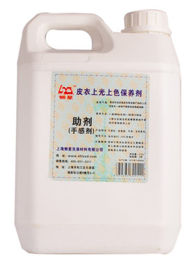皮革丝滑手感剂保养真皮PU皮护理