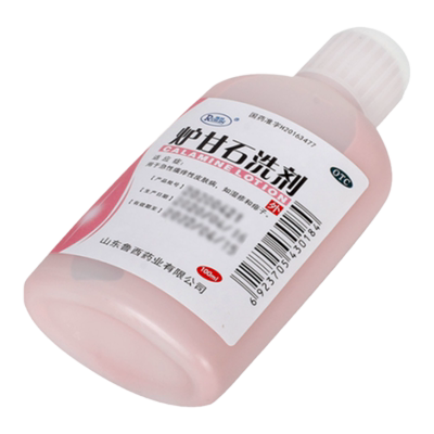 【瑞林】炉甘石洗剂100ml*1瓶/盒