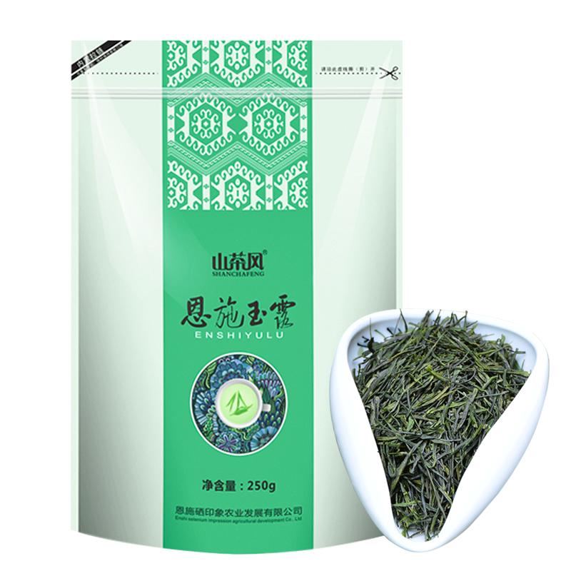 恩施玉露绿茶明前茶叶250g口粮茶