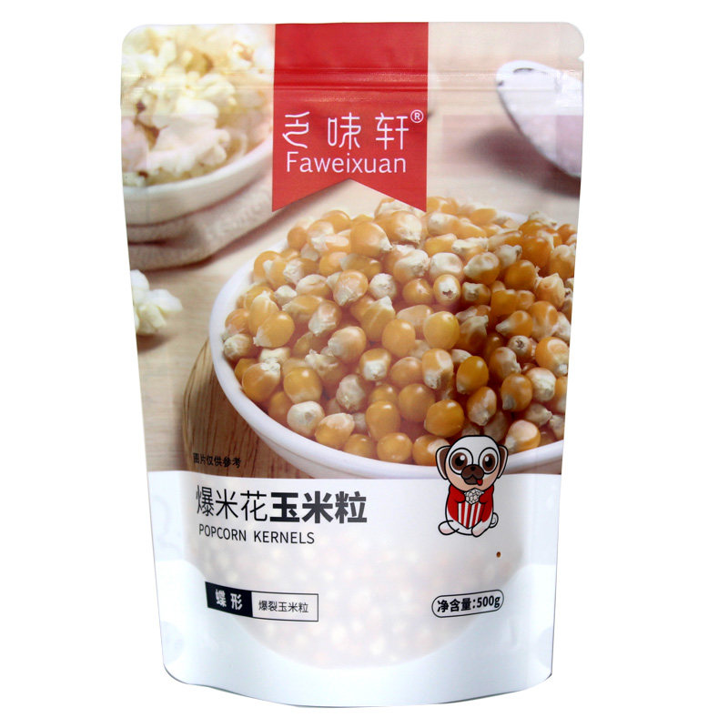 爆米花玉米粒蝶形家用爆裂