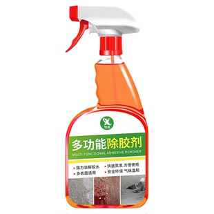 强力除胶剂装修黏胶去除剂家用车玻璃不干胶双面胶清除剂不伤漆$