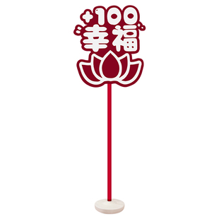 结婚礼路引指示牌kt板路标装饰农村庭院子布置小区门口引路牌婚礼