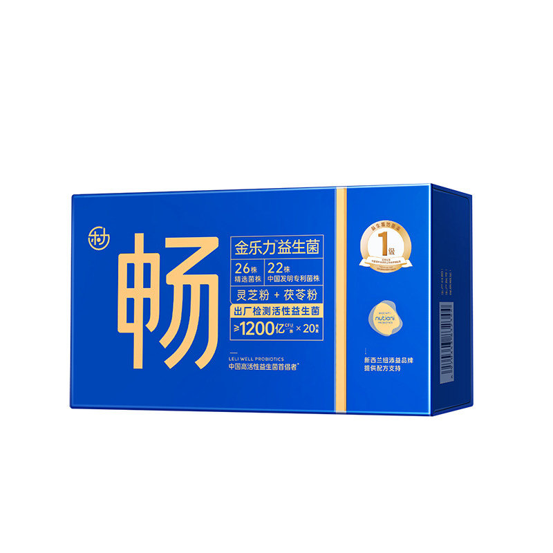 金乐力特膳益生菌官方旗舰店正品