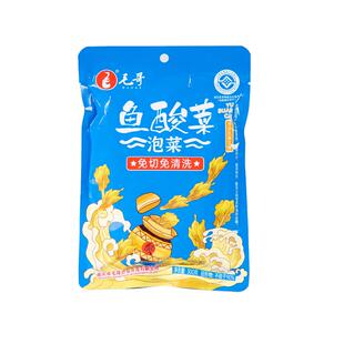 毛哥酸菜老坛袋装四川正宗泡菜酱下饭菜免洗免切鱼米线酸菜鱼专用