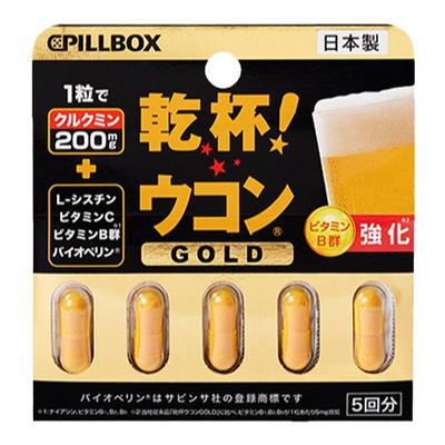 日本进口pillbox解酒药5粒快速醒酒解酒神器护肝片姜黄解酒丸正品