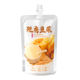 豆浆袋一次性手工现磨原味早餐豆浆包装袋子豆奶自立吸嘴袋自封袋