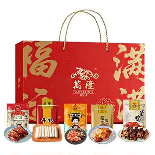 万隆福运满满礼盒装酱鸭零食大礼包杭州特产肉类年货送礼