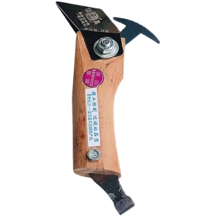 松脂刀松香刀采脂刀松油刀割油刀超锋利耐用进口钢罗氏松利松刀