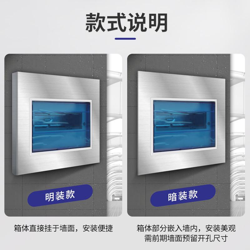 304/201不锈钢PZ30配电箱照明布线箱明暗装电表箱强电箱室内户外