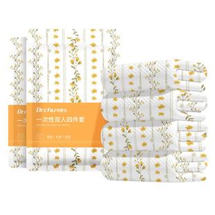 一次性床上四件套床单被罩枕套床品住酒店旅行棉感加厚隔脏三件套