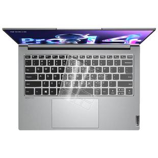 适用于2025联想air14小新Pro16键盘膜Y7000拯救者r7000p y9000电脑13笔记本r9000保护thinkbook罩yoga14s2024