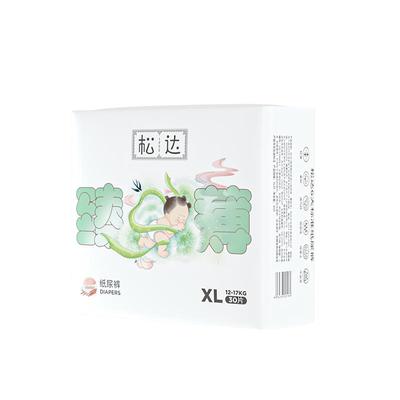 超薄正品透气尿不湿正装